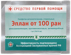 Салфетки антисептические, стерильные «Эплан от 100 ран»