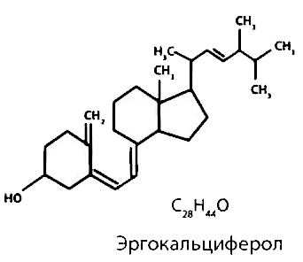  Витамин D2 - Эргокальциферол